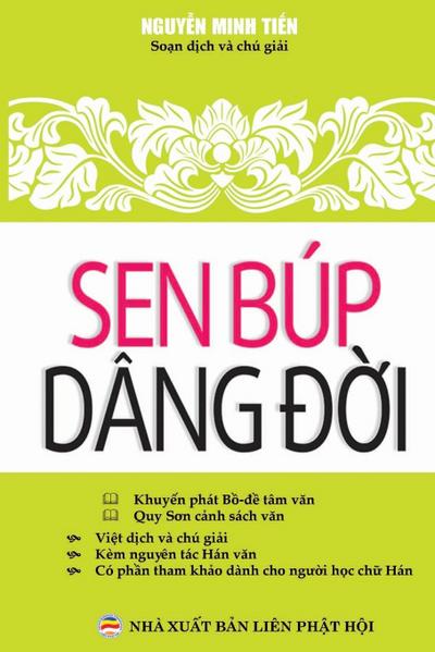 Sen  búp dâng ¿¿i