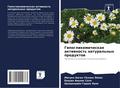 Gipoglikemicheskaq aktiwnost’ natural’nyh produktow