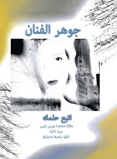 Arabic