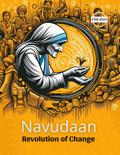 Navudaan (February 2024)