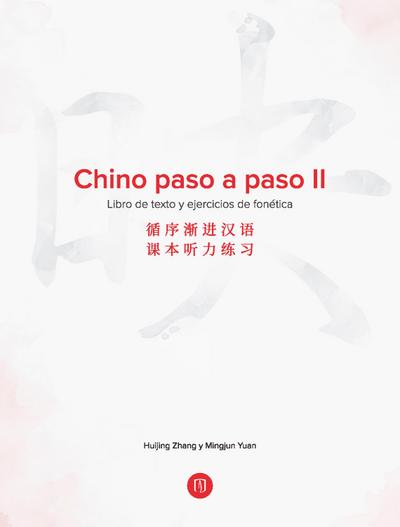 Chino paso a paso II. Libro de texto y ejercicios de fonética
