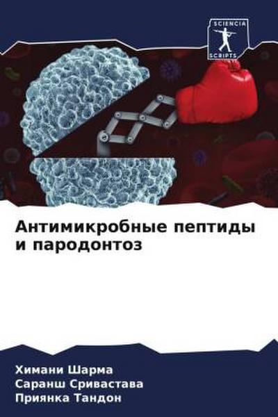 Antimikrobnye peptidy i parodontoz