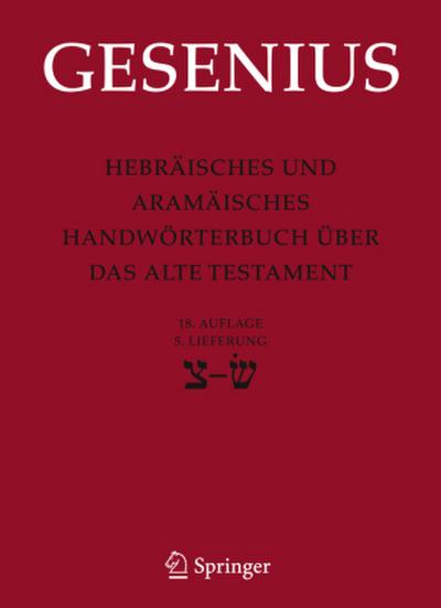 Hebräisches und Aramäisches Handwörterbuch über das Alte Testament