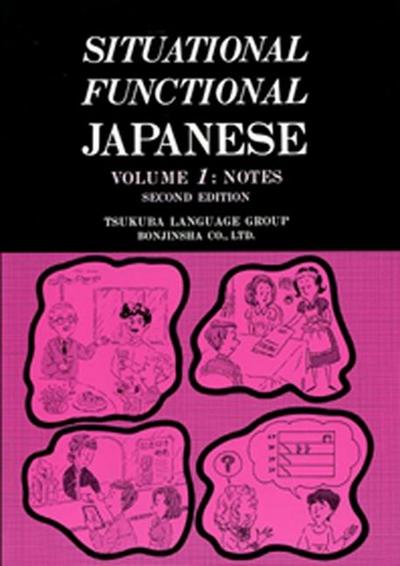 Situational Functional Japanese 1 Notes