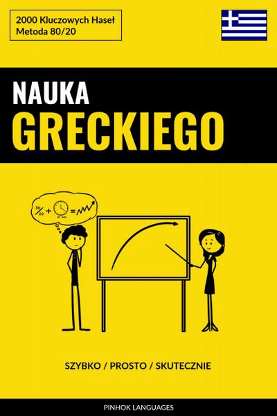 Nauka Greckiego - Szybko / Prosto / Skutecznie