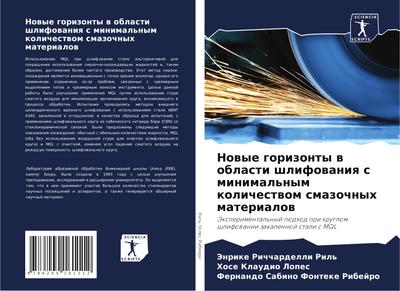 Nowye gorizonty w oblasti shlifowaniq s minimal’nym kolichestwom smazochnyh materialow