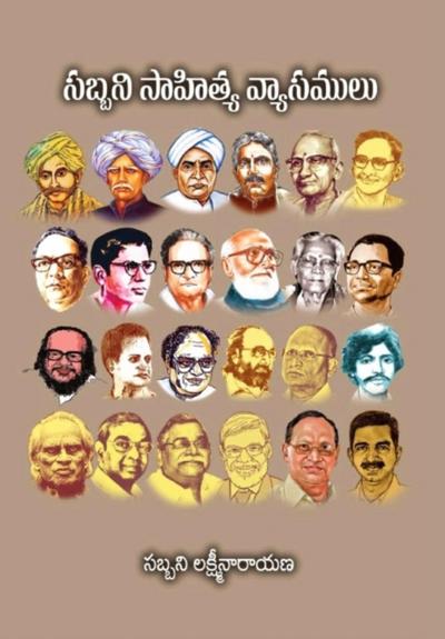 Sabbani Sahitya Vyasamulu (Telugu)