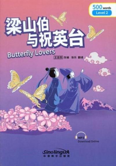 Butterfly Lovers - Rainbow Bridge Graded Chinese Reader, Level 2: 500 Vocabulary Words