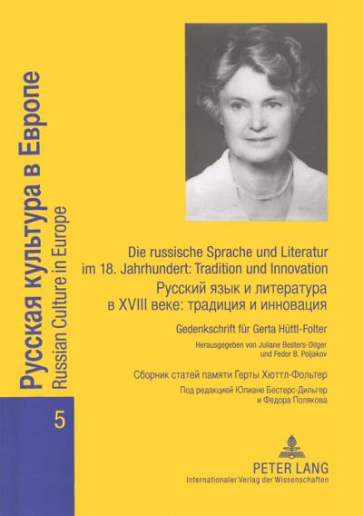 Die russische Sprache und Literatur im 18. Jahrhundert: Tradition und Innovation- Russkij jazyk i literatura v XVIII veke: tradicija i innovacija