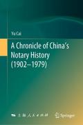 A Chronicle of Chinas Notary History (1902-1979)