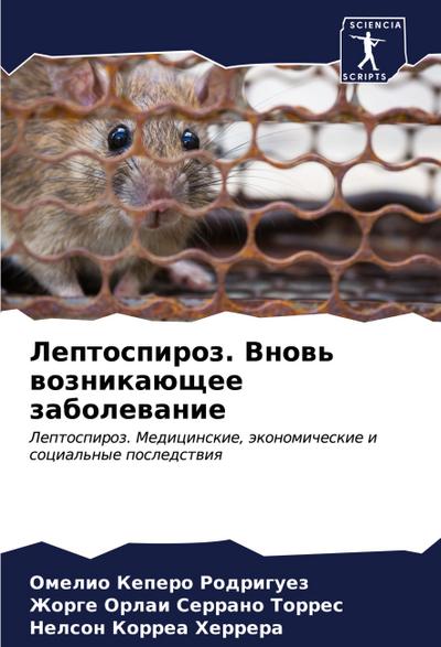 Leptospiroz. Vnow’ woznikaüschee zabolewanie