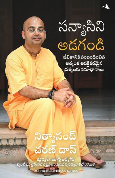 Ask the Monk