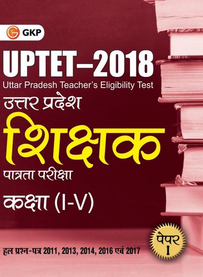 UPTET 2018 - Paper I Class I-V  - Guide