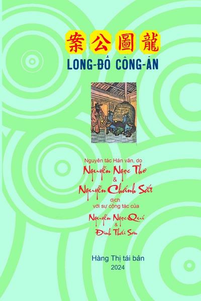 Long ¿ô¿ Công A¿n