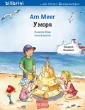 Am Meer (Deutsch-Russisch)