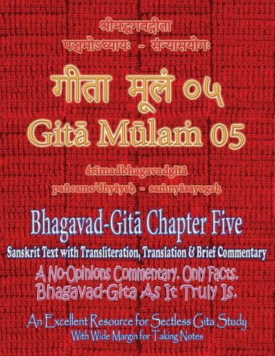 Gita Mulam 05 - Bhagavad Gita Chapter Five
