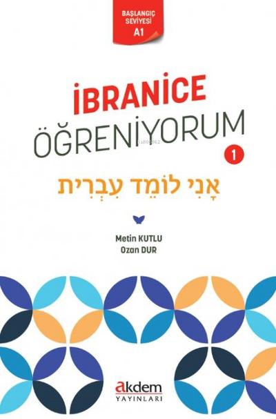 Ibranice Ögreniyorum 1