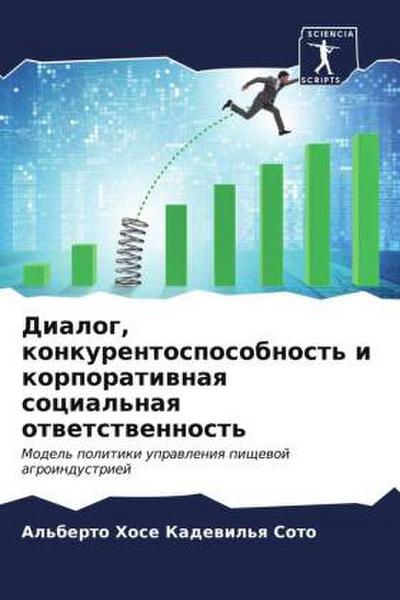Dialog, konkurentosposobnost’ i korporatiwnaq social’naq otwetstwennost’