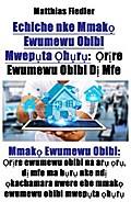 Echiche nke Mmakọ Ewumewu Obibi Mwepụta Ọhụrụ:  Ọrịre Ewumewu Obibi Dị Mfe: Mmakọ Ewumewu Obibi