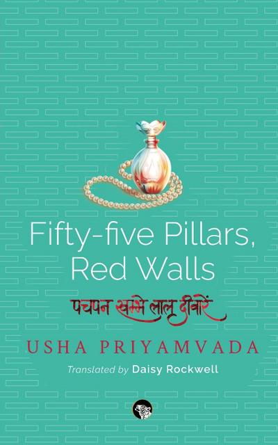 FIFTY-FIVE PILLARS, RED WALLS