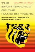 The Sportsworld of the Hanshin Tigers