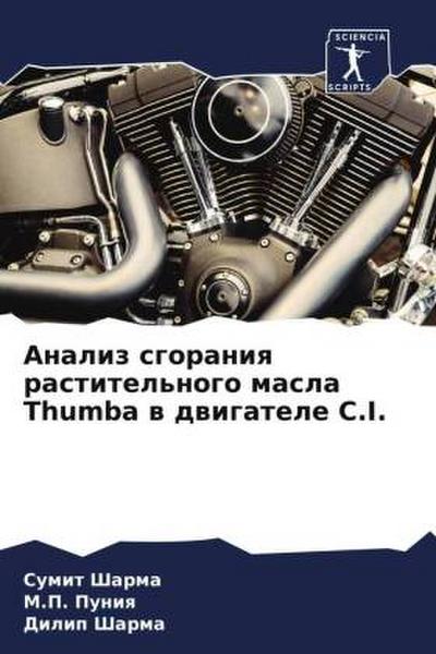 Analiz sgoraniq rastitel’nogo masla Thumba w dwigatele C.I.