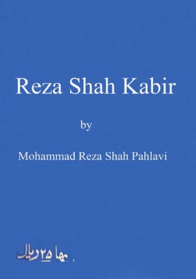 Reza Shah Kabir