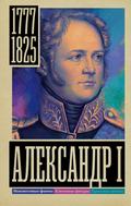 Aleksandr I