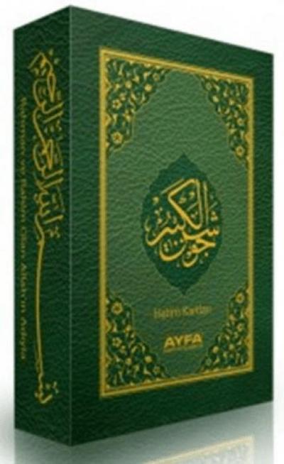 Cevsenül Kebir Kartlari