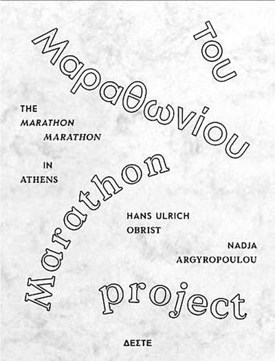 Marathon Marathon