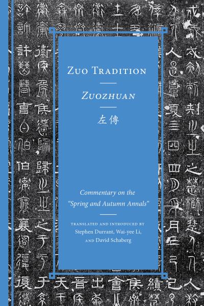 Zuo Tradition / Zuozhuan¿¿