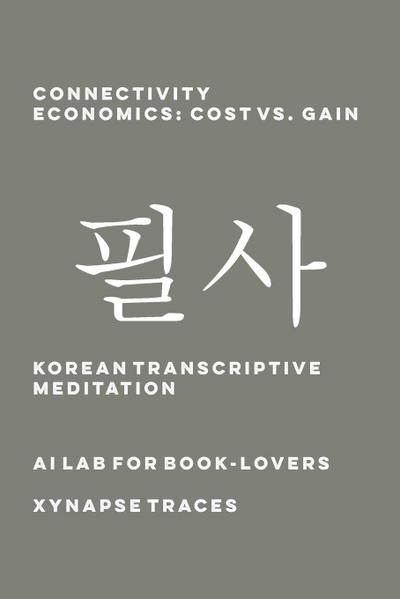 Connectivity Economics