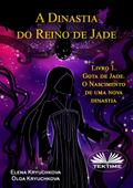 A Dinastia Do Reino De Jade.