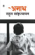 Anath