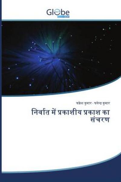 Titel in indoarischer Sprache