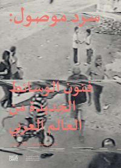 Rewiring Narratives. New Media Art from the Arab World