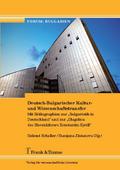 Deutsch-Bulgarischer Kultur- und Wissenschaftstran