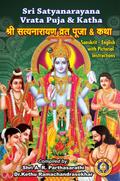 Sri Satyanarayana Vrata Puja & Katha