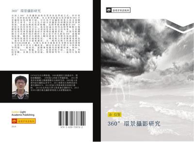 360  huan jing she ying yan jiu