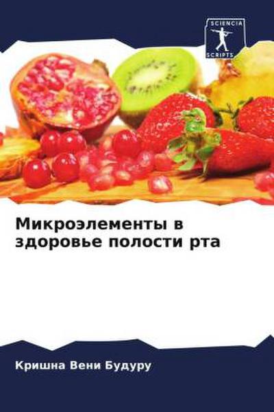 Mikroälementy w zdorow’e polosti rta