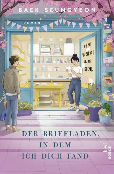 Der Briefladen, in dem ich dich fand