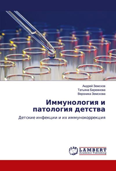 Immunologiq i patologiq detstwa