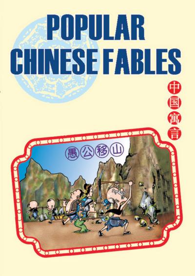 Popular Chinese Fables