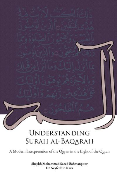 Understanding Surah al-Baqarah