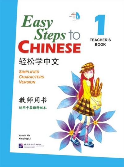 Easy Steps to Chinese vol.1 - Teacher’s Book