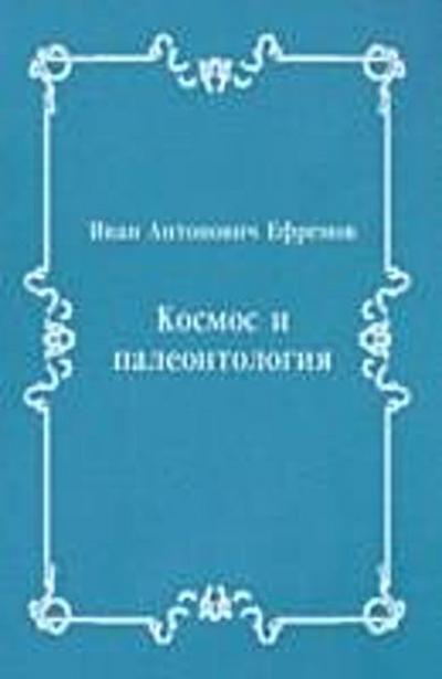 Kosmos i paleontologiya (in Russian Language)