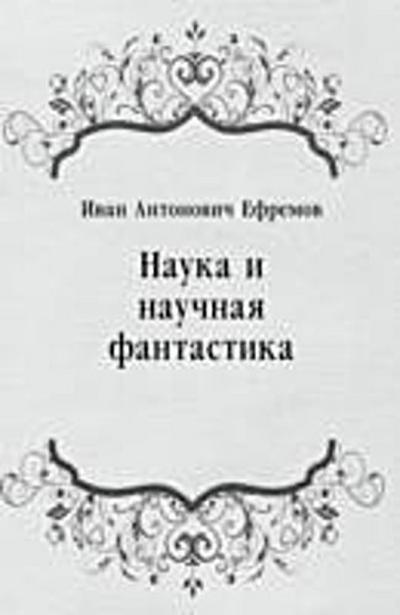 Nauka i nauchnaya fantastika (in Russian Language)