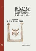 Il canto dell’altalena