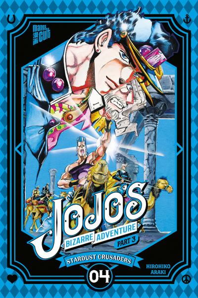 JoJo’s Bizarre Adventure - Part 3: Stardust Crusaders 4