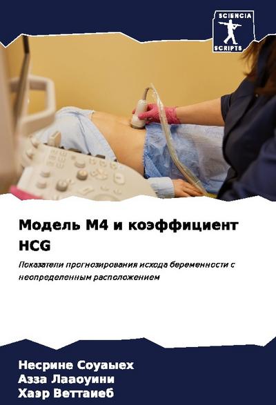 Model’ M4 i koäfficient HCG